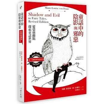 In-Stock Authentic Fairy Tales: Shadows and Evil in Fairy Tales – Exploring the Fairy Tale World from a Jungian Perspective, a Workshop on the Soul