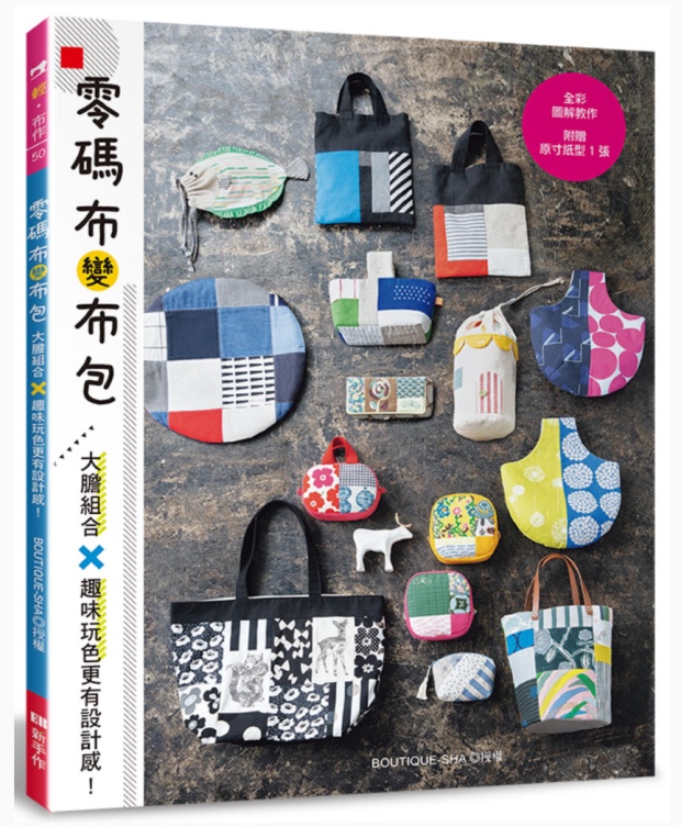 Authentic Zero-Waste Fabric Transformation Kit: Bold Combinations × Fun Color Play with More Design Flair, New Handmade Creation? Authentic Zero-Waste Fabric Transformation Kit: Bold Combinations × Fun Color Play with More Design Flair, New Handmade Creation?