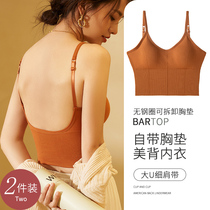 Beauty back underwear camisole womens summer Kaka u-shaped outer wear inner tie bottom bandeau top with chest pad bra