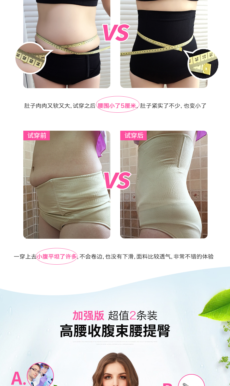 Quần bụng sau sinh nữ cao eo thon gọn để phục hồi cơ thể săn chắc cơ bắp 裆 Đốt cháy mỡ bụng định hình phần mỏng các loại quần lót nữ
