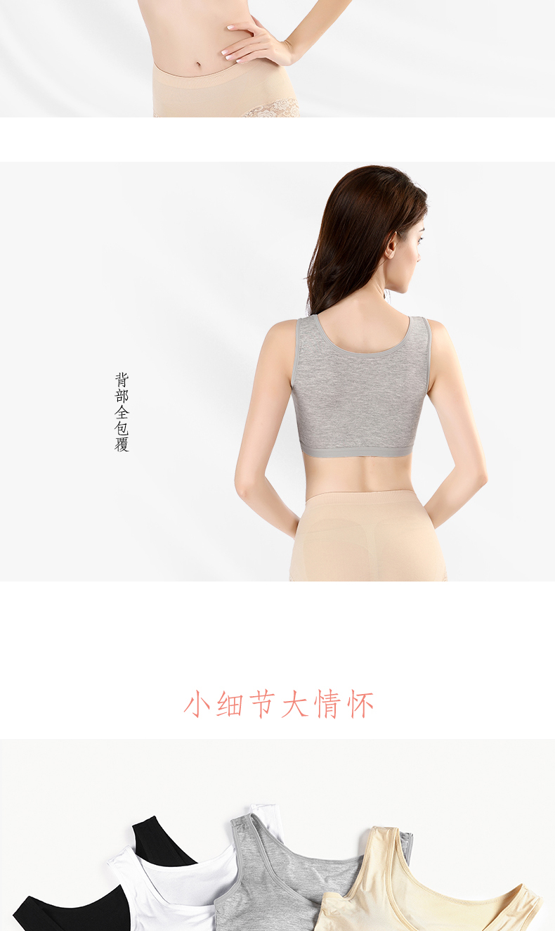 Không có vòng thép nữ đai bra pad ống top một đồ lót thể thao chống ánh sáng bọc ngực đoạn ngắn chạm đáy vest bra quây