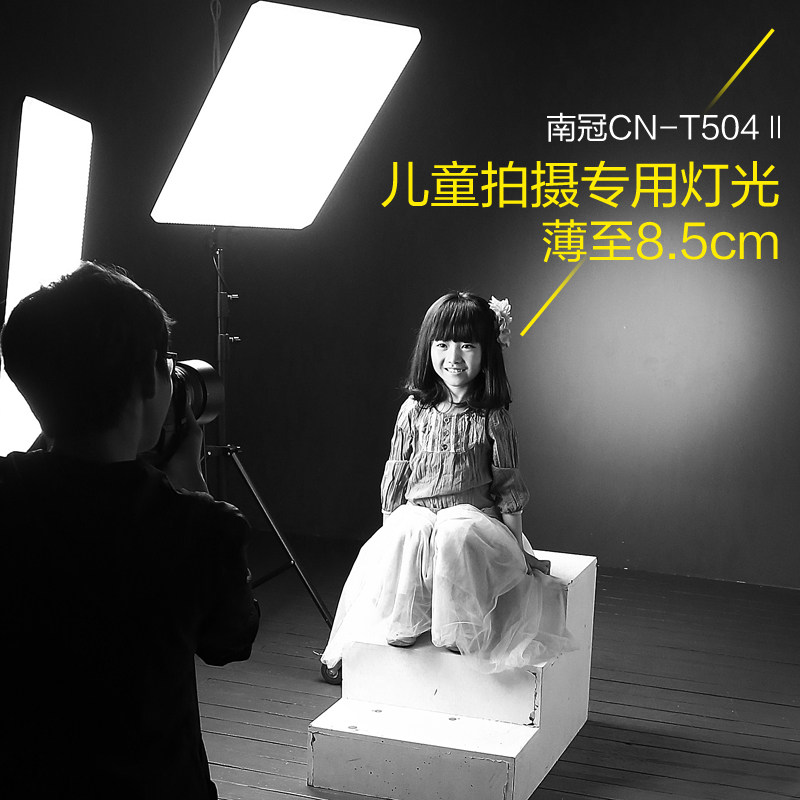 Nanguan LED always-on fill light T504II T504IIC live jewelry emerald soft light three-color shooting light