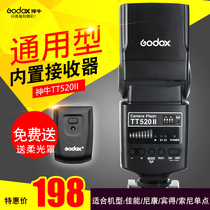 Shenniu TT520II set top Flash SLR camera Universal off machine metal hot shoe lamp built-in wireless reception