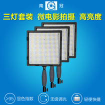 Nanguan CN-576 Portrait model clothing product photography set Soft light fill light lamp set Three-light photography set