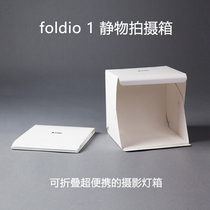 Korea FOLDIO 1 mini studio LED fill light box Taobao toys still life photography soft light box
