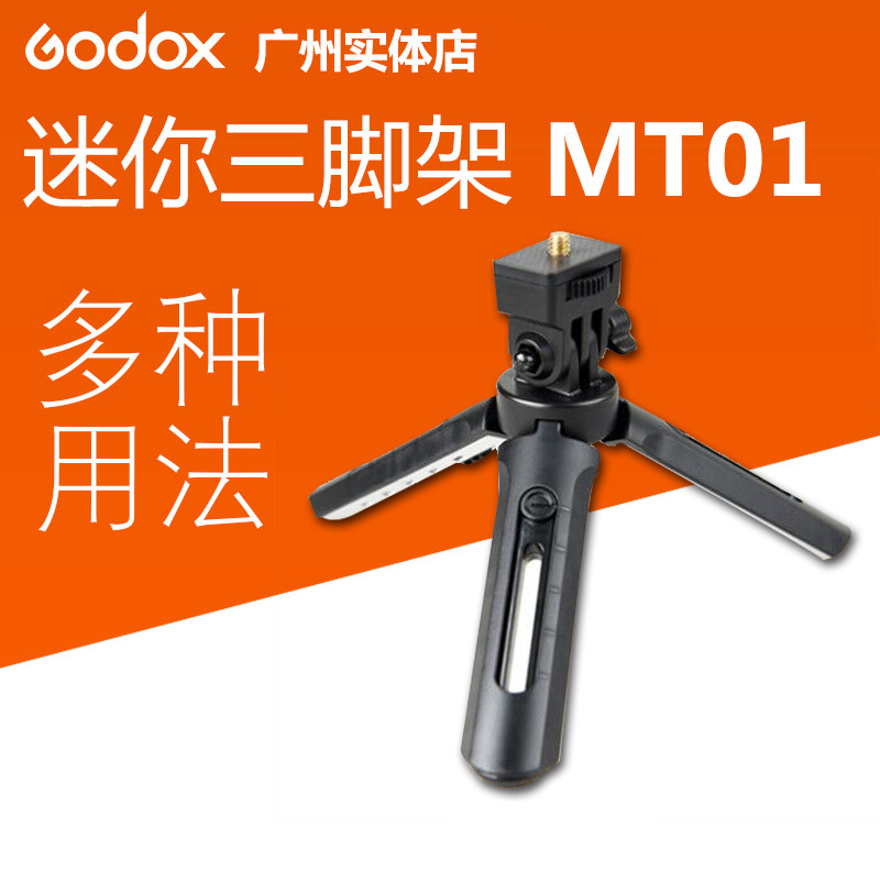 Shenniu mini tripod MT01 photography flash LED single-eye camera micro-single-eye camera portable small bracket