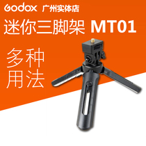 Shenniu mini tripod MT01 photography flash LED SLR camera micro single portable small bracket