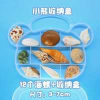 Коробка для хранения, с медвежатами