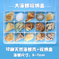 БОЛЬШОЙ КОНКАЗ