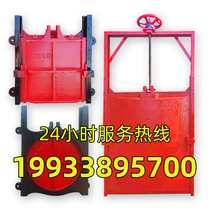 Factory direct sale one-piece cast iron gate steel screw hoist round lift gate rubber waterstop