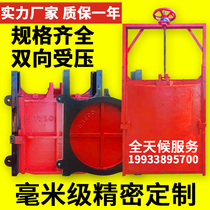 Cast iron gate one-piece steel inlaid copper flap gate channel reservoir side rocking manual electric screw hoist screw rod