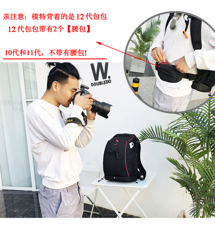 Túi đeo vai máy ảnh DSLR Nam du lịch ba lô đa chức năng chuyên nghiệp Nữ công suất lớn Túi đeo vai nữ - Phụ kiện máy ảnh kỹ thuật số balo benro