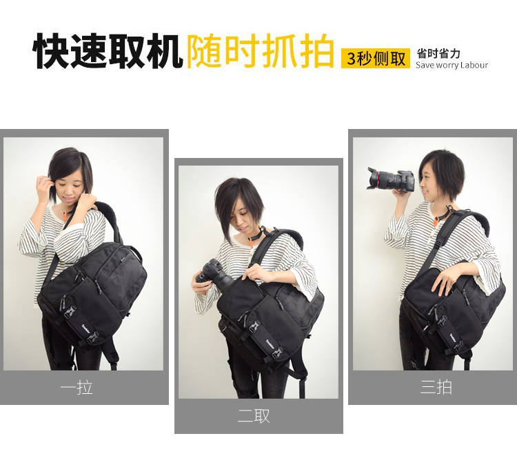 Túi đựng máy ảnh đeo vai đôi Túi đựng đồ du lịch nam DSLR Canon đa chức năng chống trộm nhẹ, nhanh chóng lấy túi đựng máy ảnh đeo vai của Nikon - Phụ kiện máy ảnh kỹ thuật số túi billingham