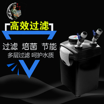Veteran aquarium Jiabao fish tank filter barrel Out-of-cylinder filter pump silent filter equipment Filter barrel