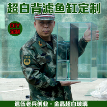 Ultra-white back filter fish tank custom Jinjing ultra-white glass seawater tank Ultra-white tank water plant tank desktop fish tank