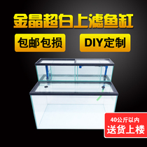 Jinjing ultra-white tank upper filter side filter fish tank filter tank free water change size desktop fish tank customization