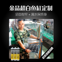 Ultra-white fish tank custom-made Jinjing ultra-white glass bottom patch small and medium-sized desktop fish tank water plant tank