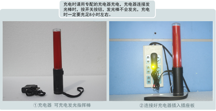 充電器連接