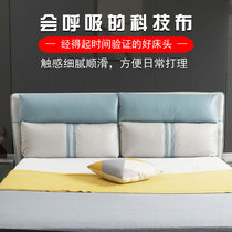 Bed Soft Bag Solid Wood Single Waist Technology Clothing Arts Nordic Simple Modern Backboard Customization
