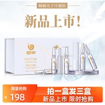 Wowo Ampoule Essence Photon Cold Gel Moisturizing Repair Sensitive Skin Firming Anti-Acne Essence New Product Launch