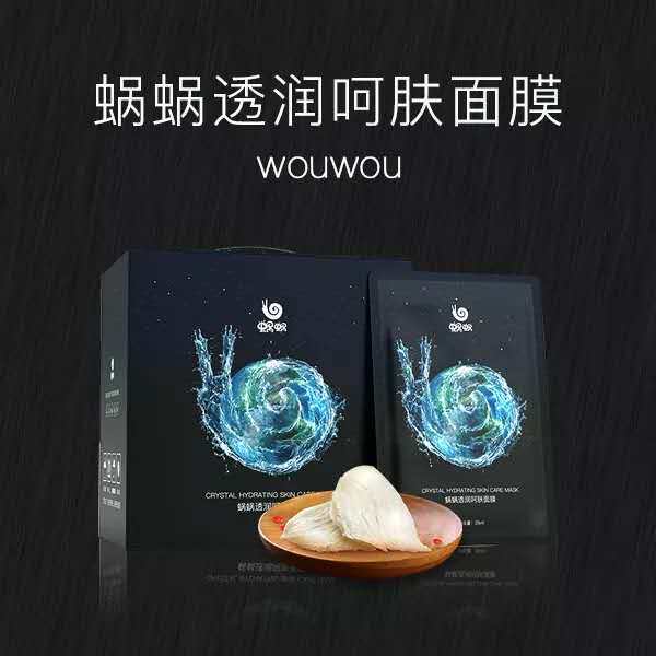 New Arrival WoWo Moisturizing Facial Mask Moisturizing Moisturizing Ice Crystal Silk Mask Stickers 50 Pieces
