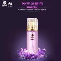 Snail N2 hair care essential oil dry frizz hair care professional repair damage supple bright snail tote bag