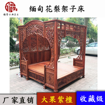 Burmese rosewood hollow carved canopy bed big fruit rosewood solid wood bedroom Babu princess bed mahogany double bed