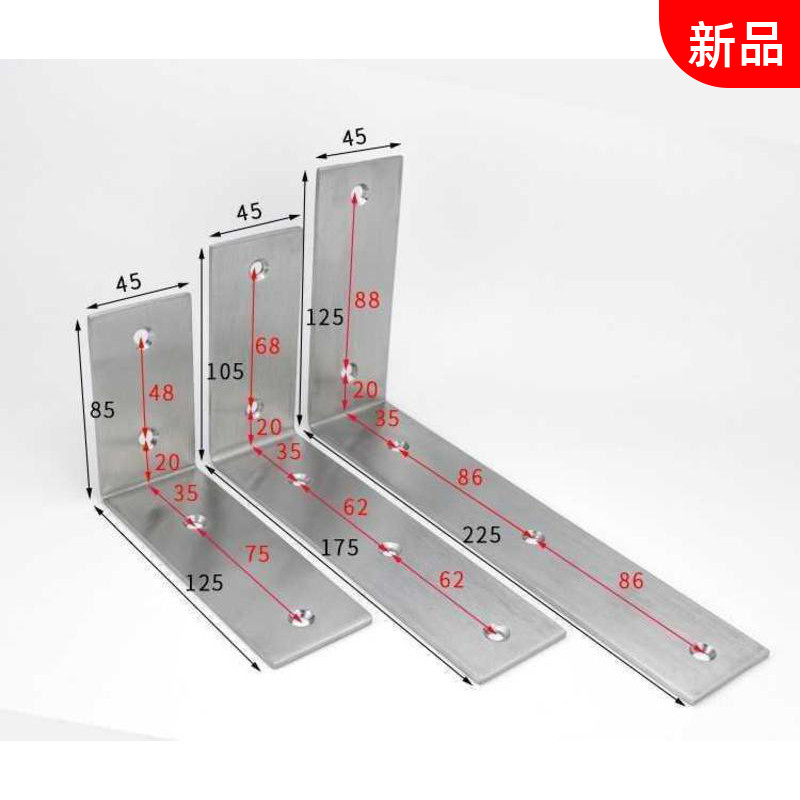 Corner Accessories Steel Fixed Building Material Wall Hardware Fixed Projector Parts Fixed Closed