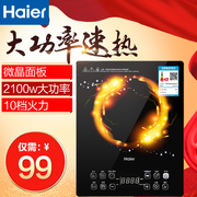 bếp từ electrolux etd29kc Haier / Haier C21-H1107 nồi cảm ứng nồi lẩu nhà thông minh mỏng đích thực bếp hồ bơi đặc biệt - Bếp cảm ứng bếp điện từ và bếp hồng ngoại