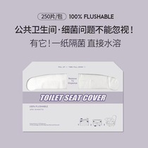 Disposable toilet paper thickened toilet seat paper toilet paper toilet paper toilet disposable seat cushion