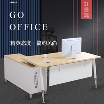 Simple desk boss president Large desk office small high-end atmosphere fashion single person in charge of the manager