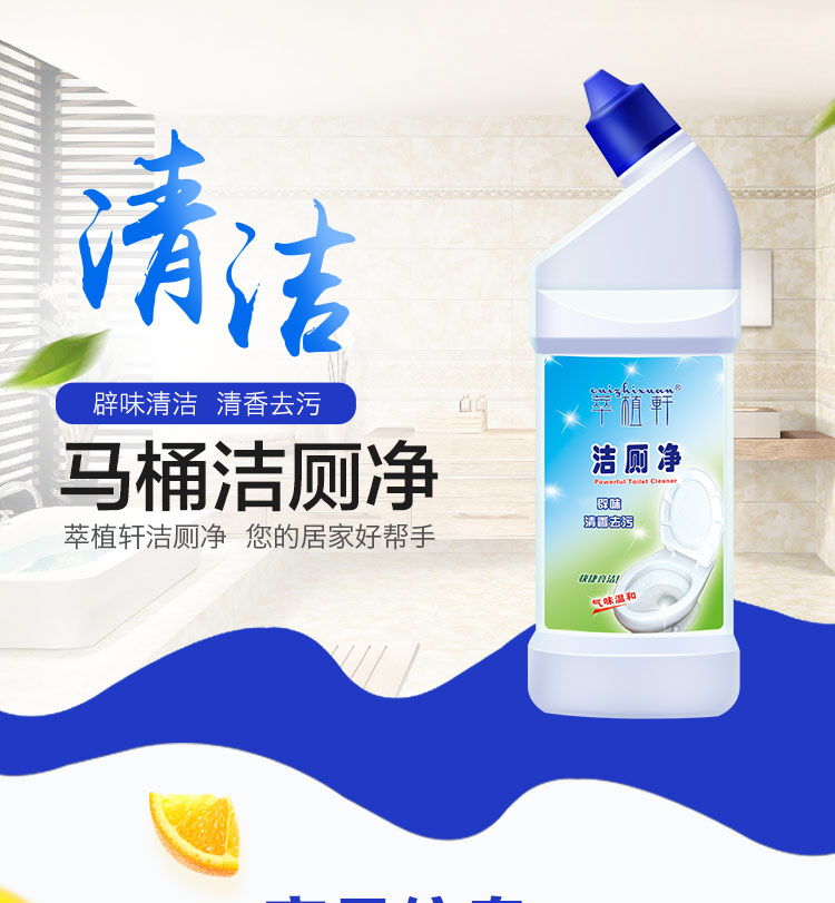 nước tẩy rửa nhà vệ sinh chuyên dụng Cuizhixuan toilet vệ sinh đại lý vệ sinh 500g * 2 chai chất lỏng nhà vệ sinh chất tẩy rửa nhà vệ sinh khử trùng vệ sinh - Trang chủ nước tẩy phòng tắm