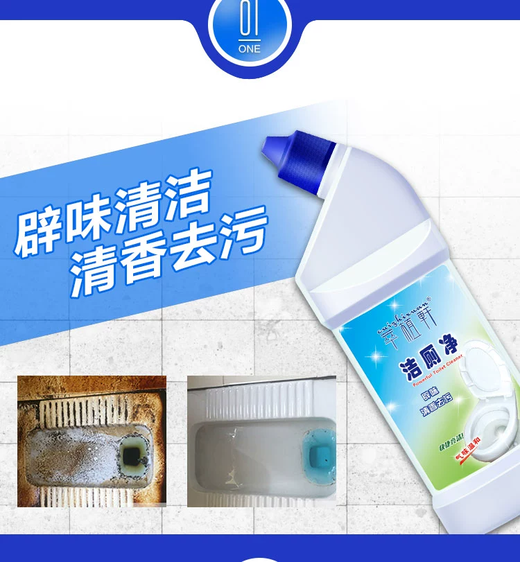 Cuizhixuan toilet vệ sinh đại lý vệ sinh 500g * 2 chai chất lỏng nhà vệ sinh chất tẩy rửa nhà vệ sinh khử trùng vệ sinh - Trang chủ viên tẩy lồng máy giặt