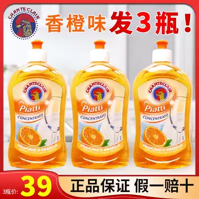 Italian Dagong chicken head concentrated detergent flavor orange flavor washing tableware to remove oil does not hurt hands household household import