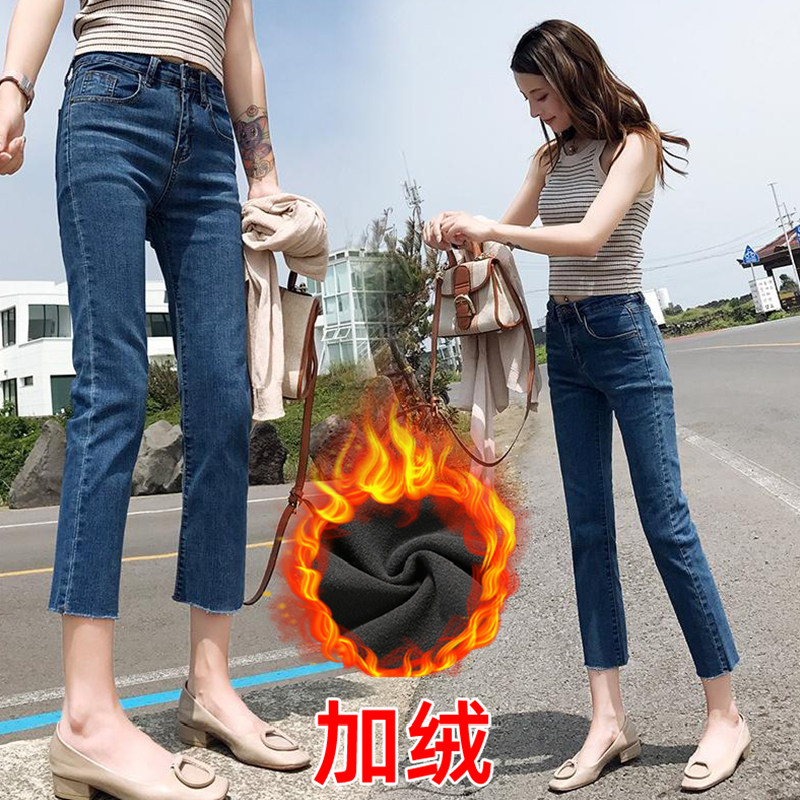 Straight Drum Jeans Lady 2022 Spring Summer New High Waist Display Slim Small Subthickening Plus Suede 80% 90% Pants