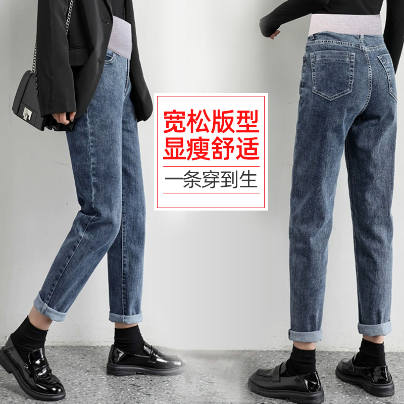 Pregnant Woman Jeans Woman 2022 Autumn Winter New Wearing Loose Tide Moms Small Sub tall and large size Old Daddy Straight-Straight Pants