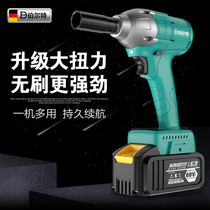Bert impact brushless electric wrench large torque plate lithium battery auto repair frame worker charging powerful sleeve wind gun