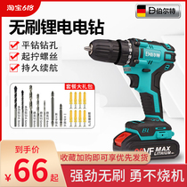 Bert brushless charging drill lithium rechargeable industrial grade household pistol drill electric drill household electric screwdriver
