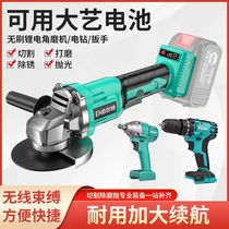 Bert brushless Lithium electric angle grinder lithium battery rechargeable grinder angle grinder angle grinder cutting machine grinder grinder