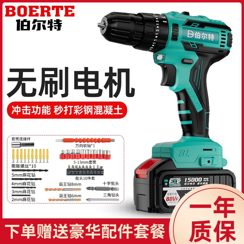 Brushless rechargeable lithium battery electric drill shock electric drill Home multifunction electric drill available with large art 2106 battery