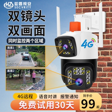 4g/5g摄像头 华为云4g监控摄影头无线家用商用店铺监控摄像手机远程海思无死角