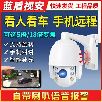 wifi remote intercom surveillance camera lens Home outdoor full-color night vision camhi mobile phone wireless monitor