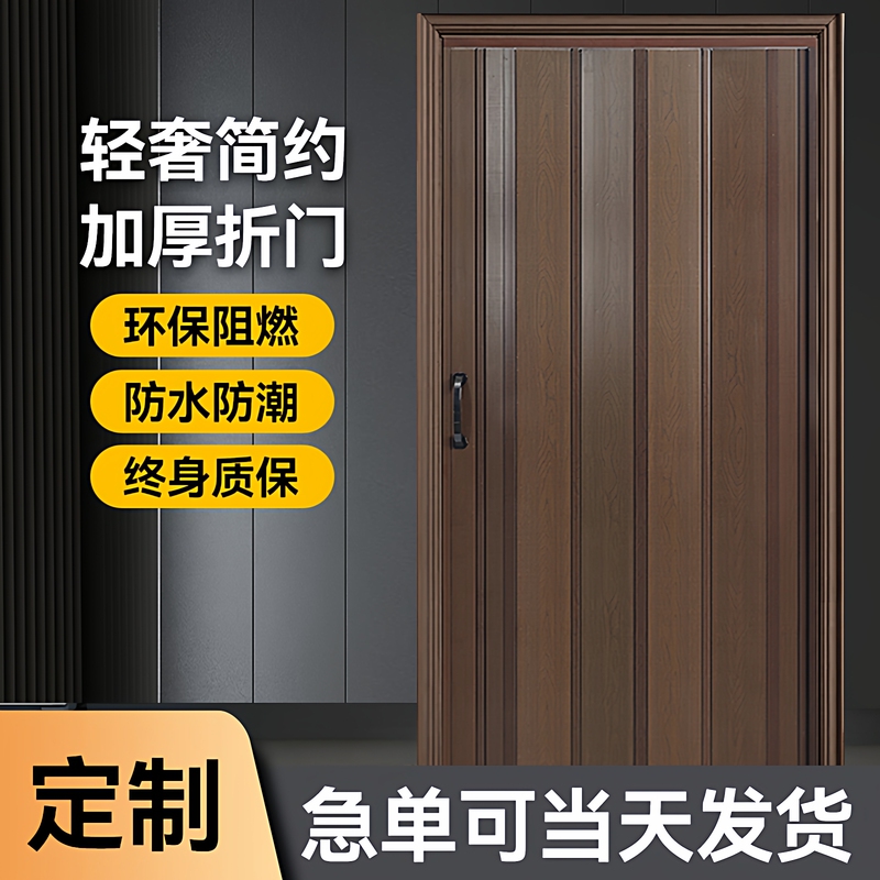 Thickened Luxury Pvc Foldableing Door Sliding Kitchen Open Sliding Door Indoor Door Bathroom Toilet Retractable Partition