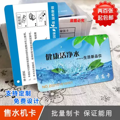 Healthy Living Water xing ri jun nuo Qianshan Springs Hongyang bevourt beauty hong ka qi tai yi chun surging water card