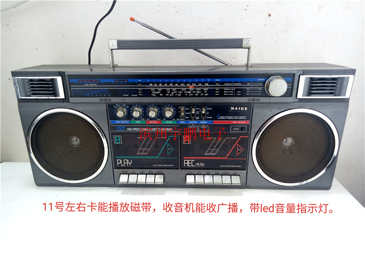 Old tape recorder old object collection double cassette tape old tape recorder old radio nostalgic bar decoration can be used 5