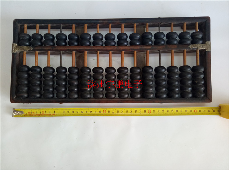 Old disk used solid wood beads arc arc arc 15 - file disc folk old objects hotel film and television