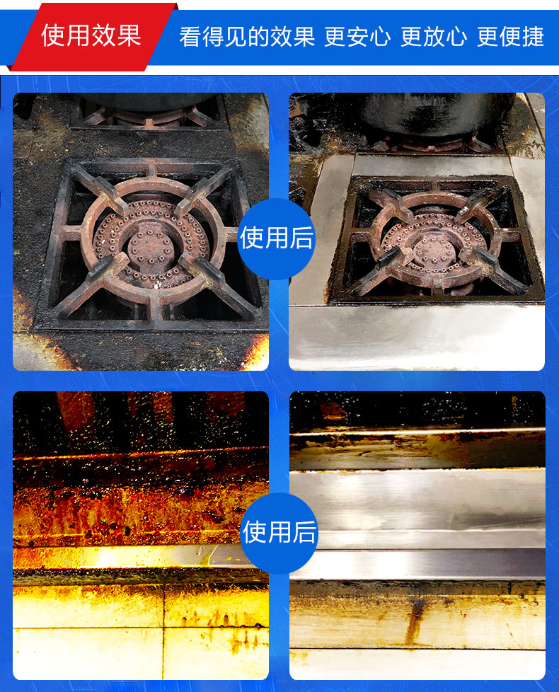 Chất tẩy nhờn mạnh của khách sạn bếp phạm vi mui xe nặng dầu làm sạch khách sạn chất tẩy nhờn kiềm - Trang chủ vien tay long giat