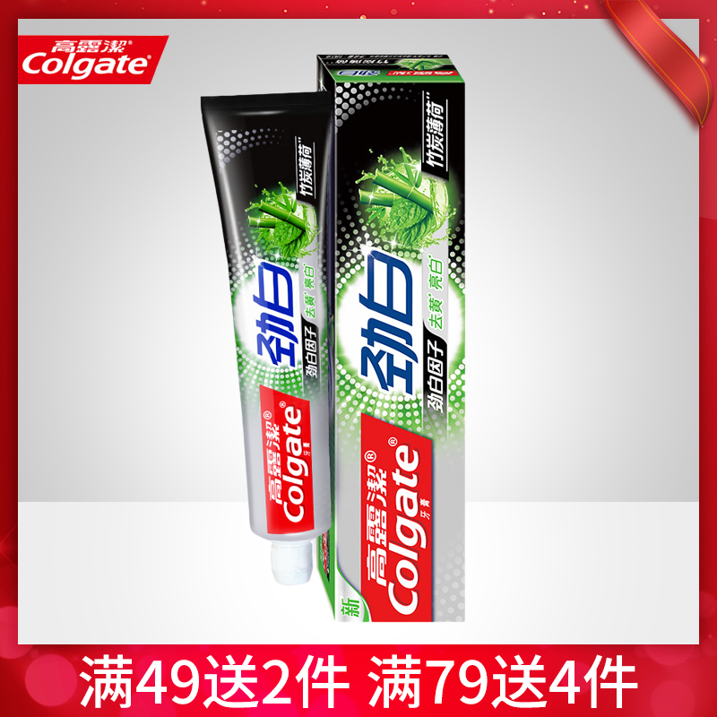 High Dew 120g Stiffness White Toothpaste Bamboo Charcoal Mint Fresh Breath Oral Cleaning