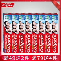 Colgate Toothpaste 140g*8 anti-moth gingival protection Fresh breath calcium Adult toothpaste Family affordable fresh