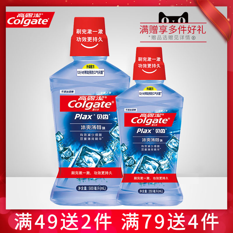 High Dew Betoothed Ice mint mouthwatering multiple specifications Fresh breath cleaning Oral Official Suite